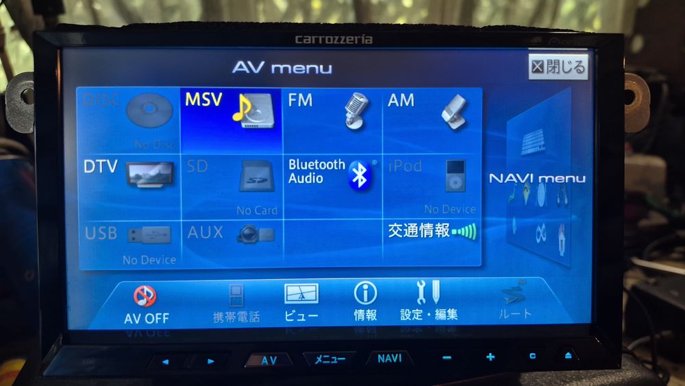 Pioneer Carrozzeria AVIC-ZH99