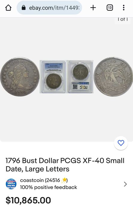 Монета очень редкая