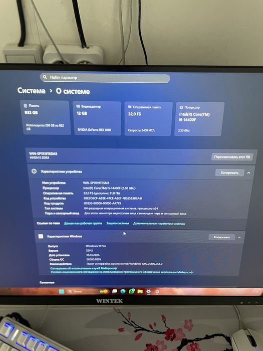 Продаю полный сетап