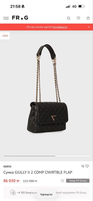 Сумка guess (оригинал)