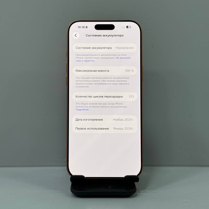 Iphone 17 Pro Max 256gb/ CA32032