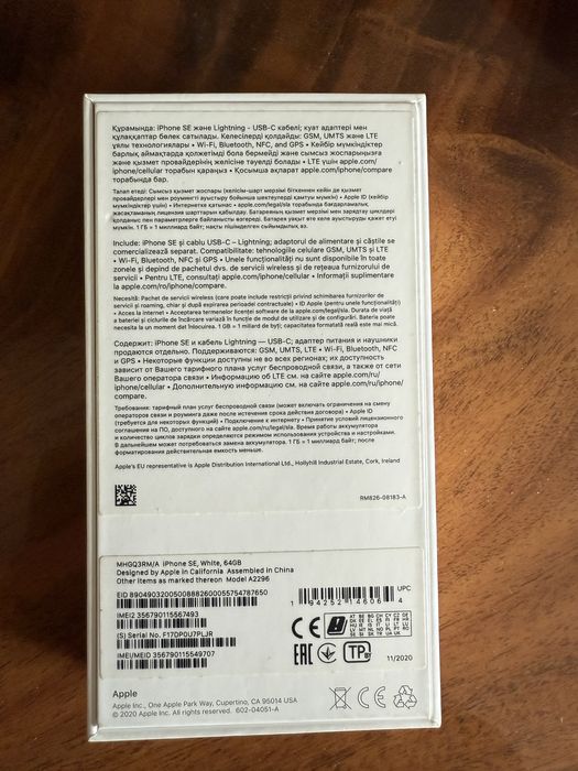 Продам Iphone SE 2