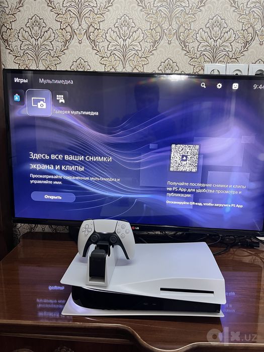 Playstation 5 Fat Sd