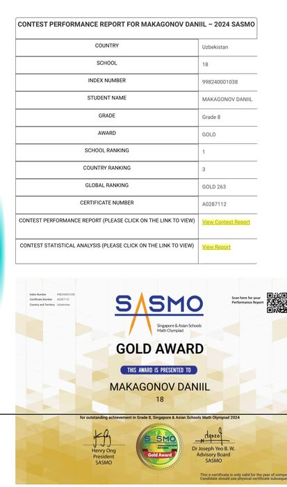 Репетитор по математике и физике