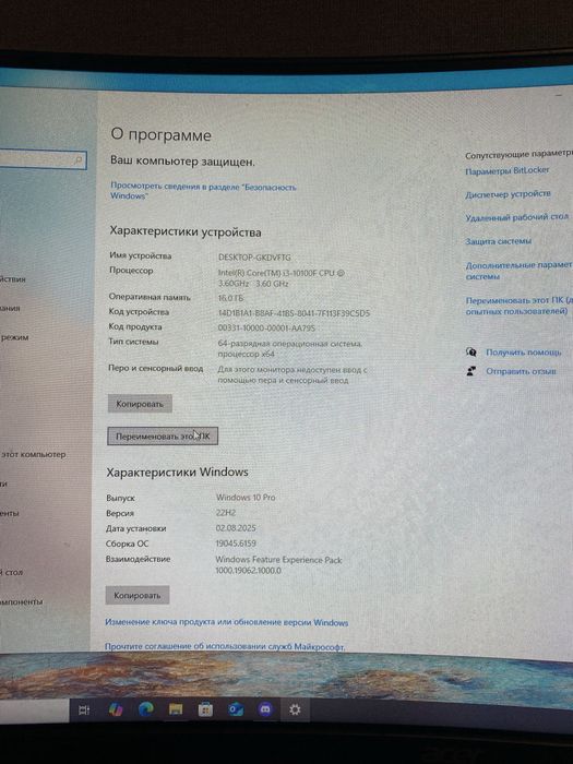 Продам/обменяю на мотоцикл