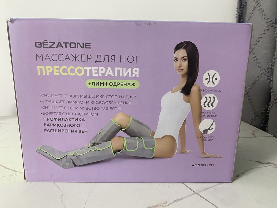 Продам Массажор для ног.