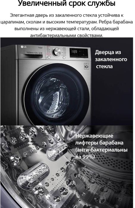 Продам стирально-сушильную машину