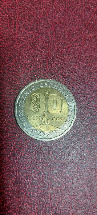 Монеты Казахстана