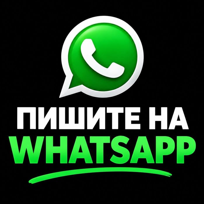 Деньги под проценты без предоплаты в г. Семей от компании «Money Help»