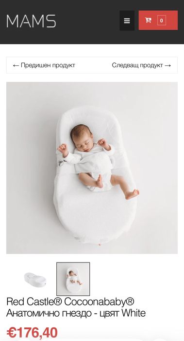 Cocoonababy Red castle