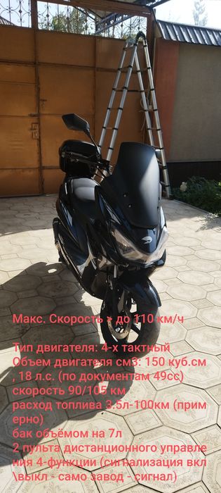 Skuter sotiladi Drongo 150 kub