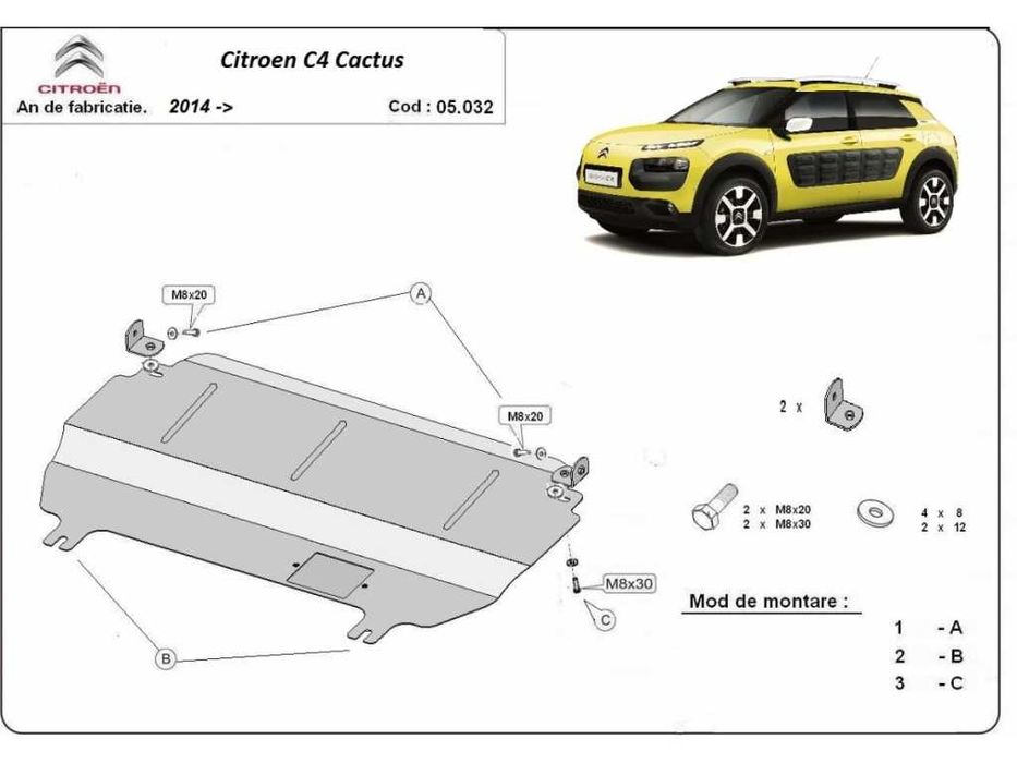 Метална кора под двигател и скоростна кутия Citroen C4 Cactus 2014г +