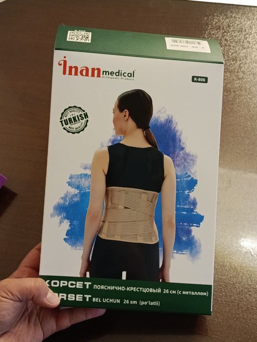 Продам товары разного преднозния