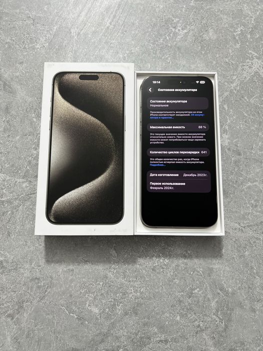 iPhone 15 Pro Max 256GB Natural Titanium