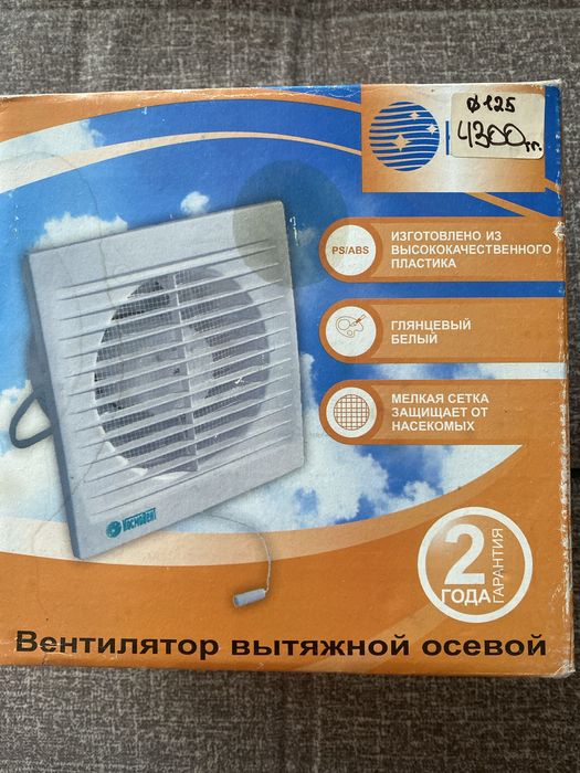 USB порт,вентилято,подогрев для молока