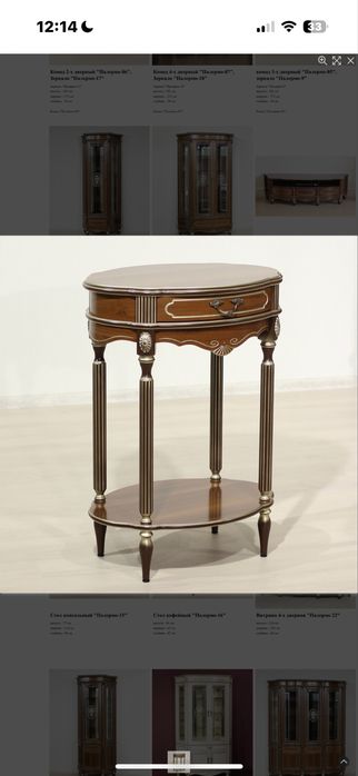 Консольный столик /2 тумба продам