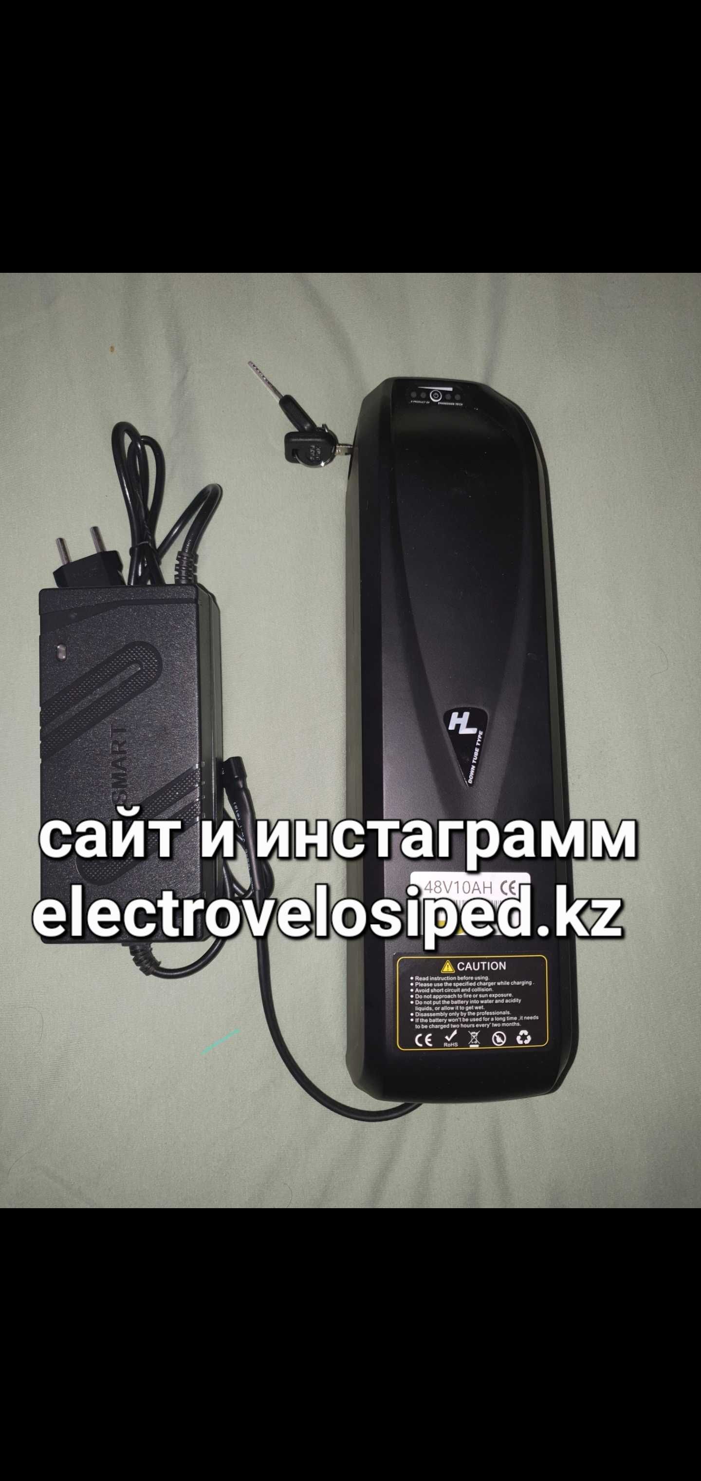 Аккумулятор Li ion, на электровелосипед 48 Вольт 10, 15, 20, 25, 30 ah: 65  000 тг. - Вело Алматы на Olx