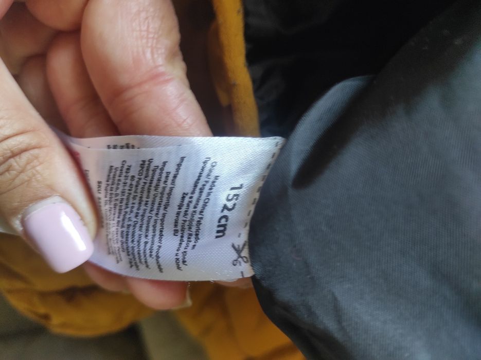 Детско яке размер 152 см