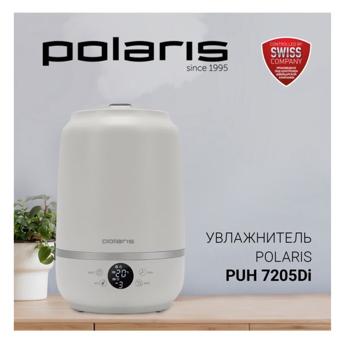 Увлажнитель воздуха