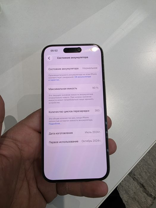 Iphone 15 pro sotiladi