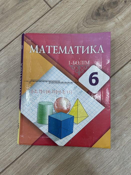 Школьные книги!!