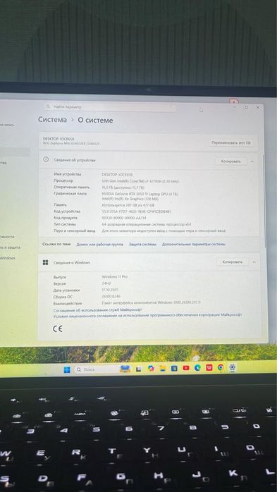ASUS ROG Zephyrus M16