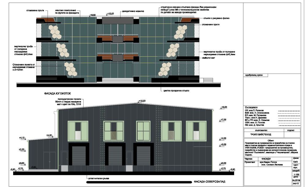 Продава се Парцел в Пловдив, Старият град - 7000 кв.м за 11 €/кв.м - Снимка #7