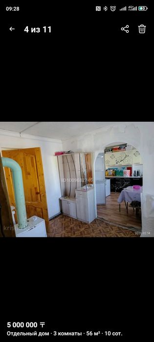 Продам частный  дом