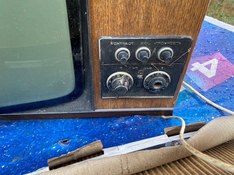 Телевизор старый