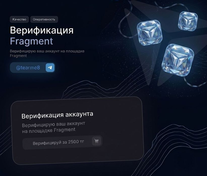 Помогу верифицировать различные сервисы