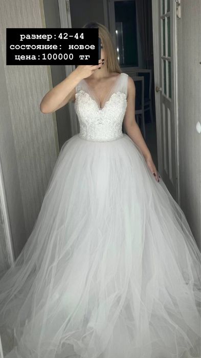 продам штаны штапель