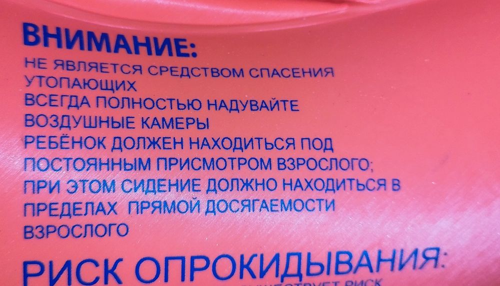 Голям 3-камерен пояс за плуване оригинален SPEEDO