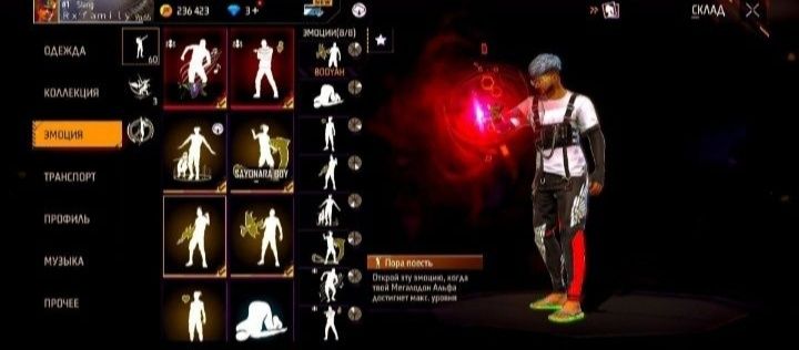 Фри фаер аккаунт сатылады