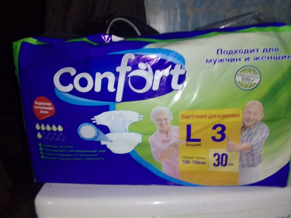 Ходунки для взрослых