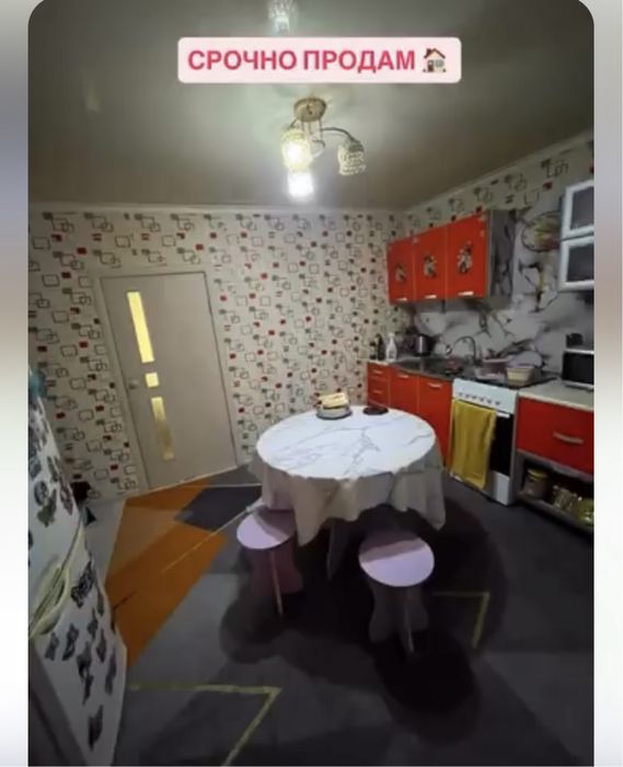 срочно продам дом в Атбасаре!