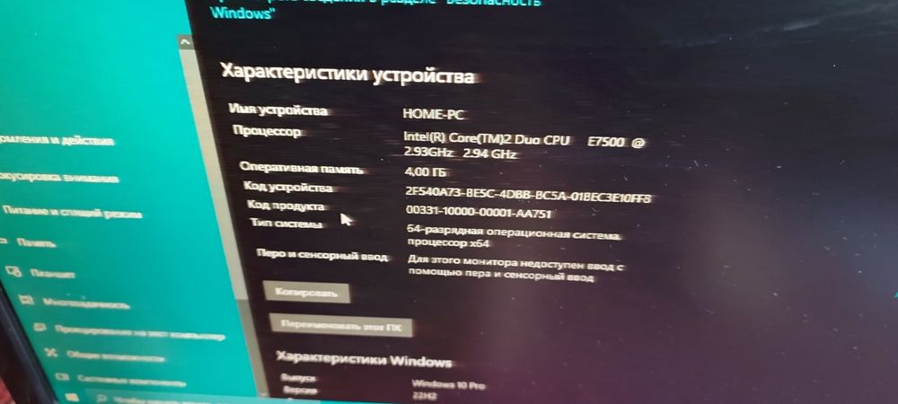 Комп ддр3 на 775 сокете