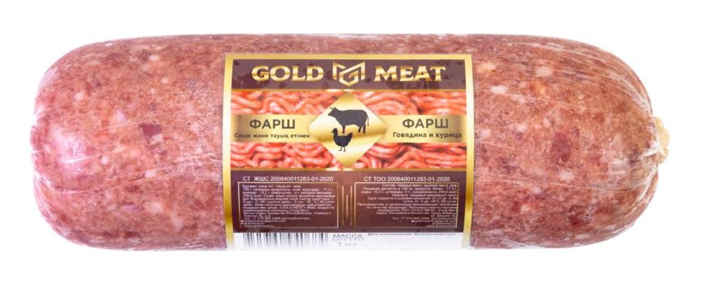 Фарш халяль 5 видов