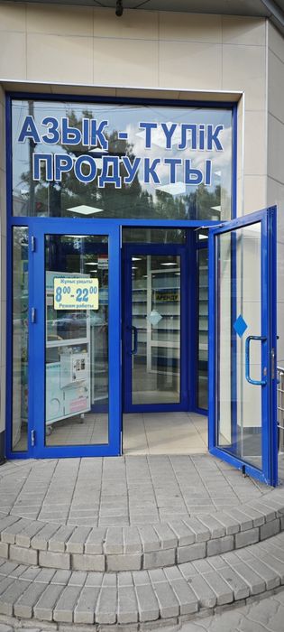 Сдам в аренду помещение