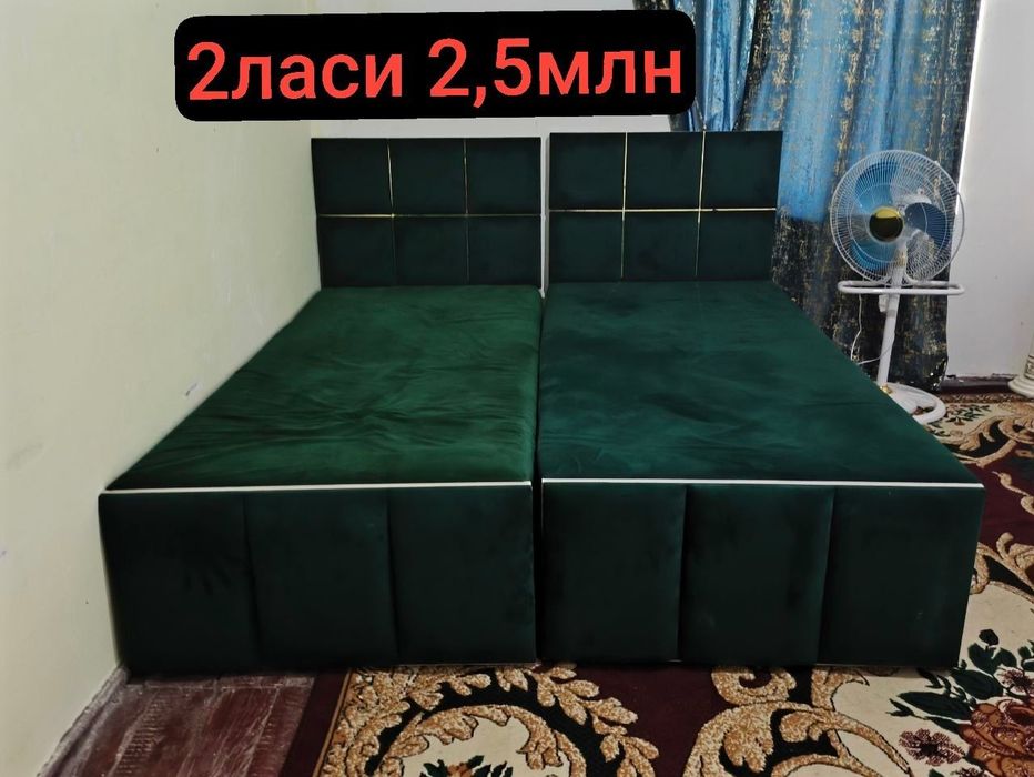 Нарсалар Срочно арзон сотилади,