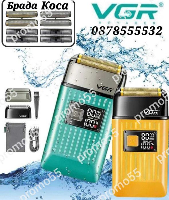 Водоустойчив Шейвър Акумулаторна Самобръсначка за Брада,Коса VGR V-357