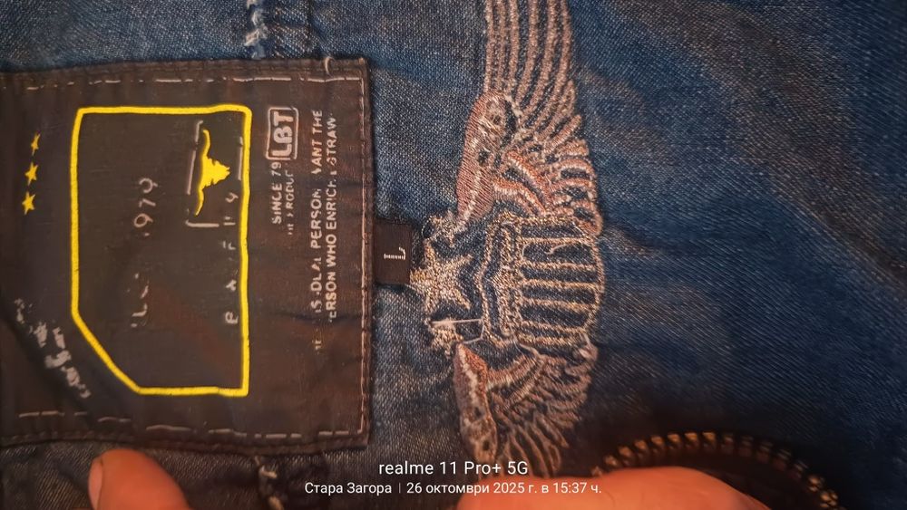 Яке зимно пролетно