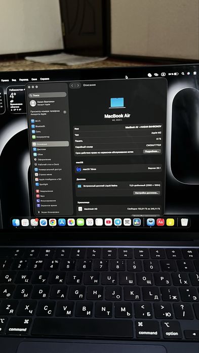 Macbook air m2 8/256