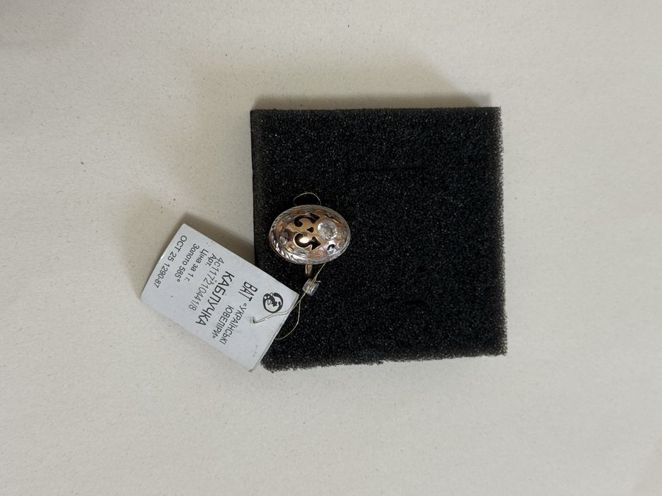 Золотое кольцо,Серьги,обручальное кольца!