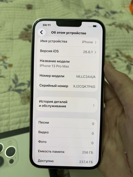 Продается Iphone 13 pro max 256 gb