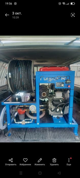 Прочистка труба Алматы