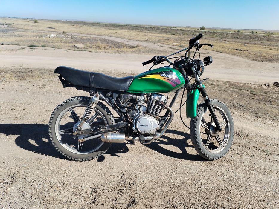 Байге 150  кубов
