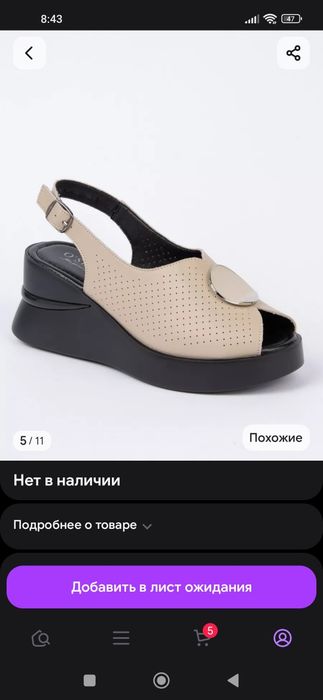 Продам новые кожаные босоножки