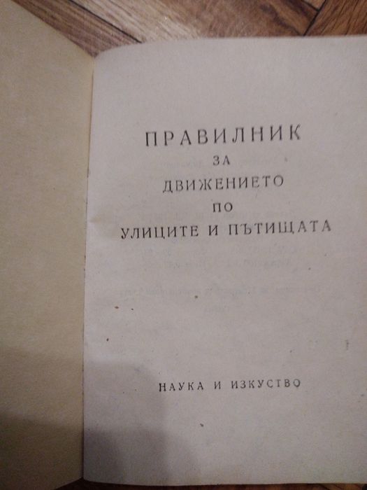 Подарявам книги. Безплатно
