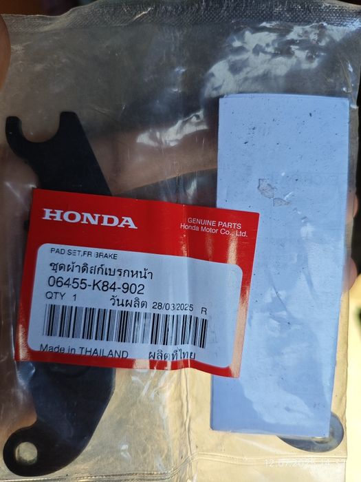 Передние колодки Honda ADV 150