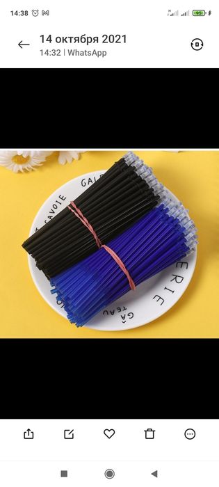 Продам ручки стирашки.